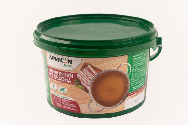 Бульон мясной из бекона АРИКОN Profi (сухая смесь) 2кг (ведро) 1/4шт