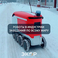 Роботы в индустрии — трансформация заведений по всему миру🌍