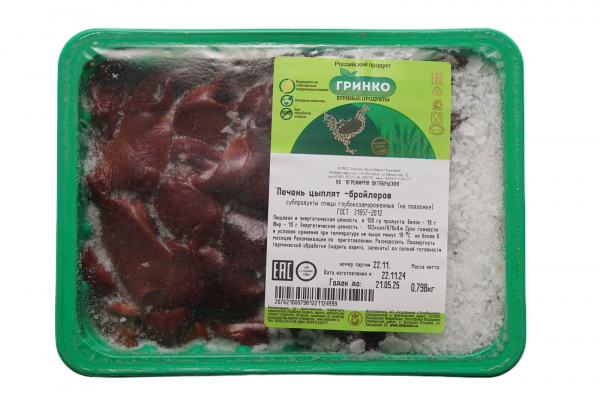 Печень куриная ГОСТ (на подложке) (7-9кг) Агрофирма Октябрьская 