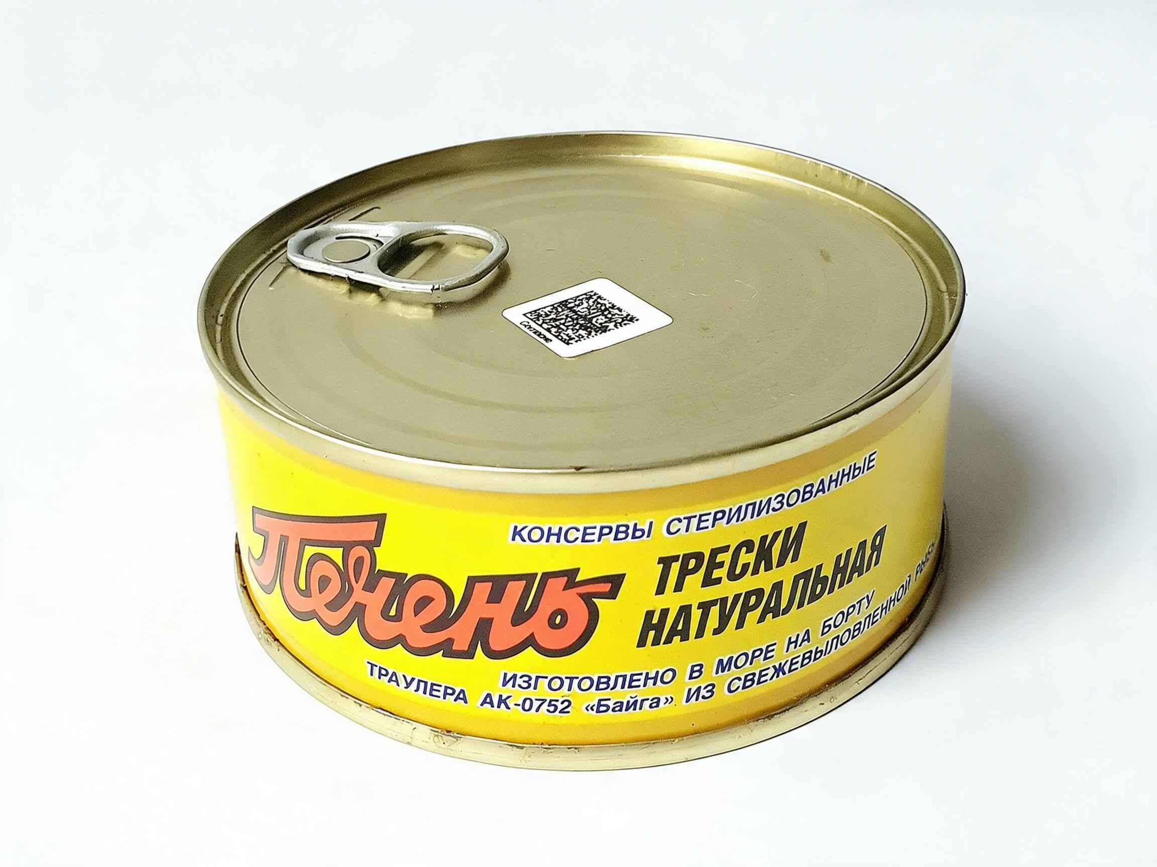 Печень трески натуральная ж/б ключ 230гр 1/48шт Согласие