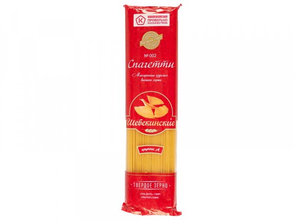 Макароны Шебекинские Спагетти №2 450гр 1/28шт