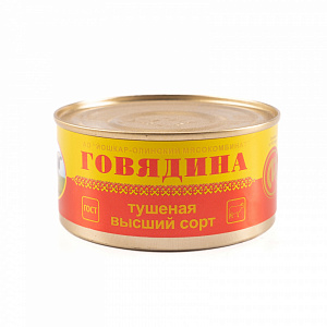 Говядина тушеная ж/б 325гр 1/18 Йошкар-Олинский МК ГОСТ