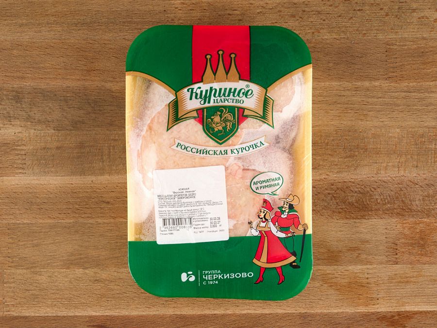 Бедро куриное с/хр (на подложке) СТО (10-15кг) Куриное царство Купить Бедро куриное с/хр (на подложке) СТО (10-15кг) Куриное царство в Москве, СПБ, Краснодаре с доставкой в день заказа