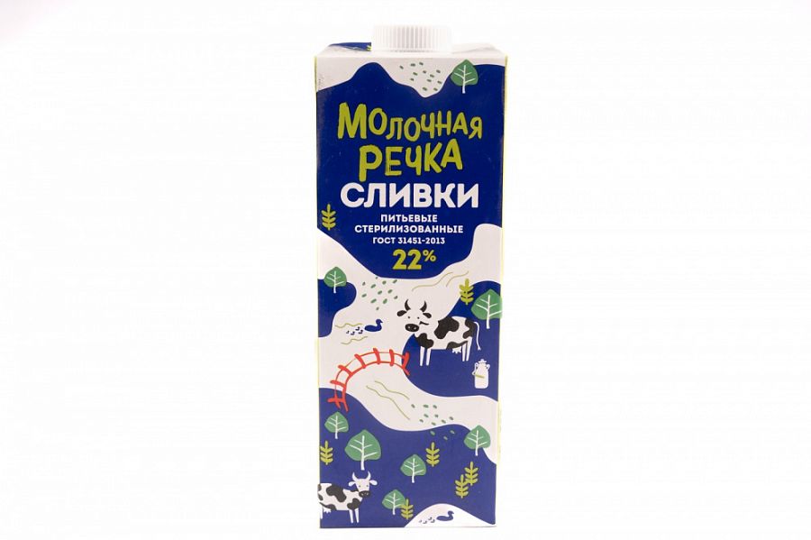 Купить Сливки 22% 1л 1/12шт Молочная речка в Москве, СПБ, Краснодаре с доставкой в день заказа