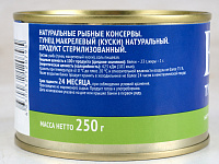 Тунец натуральный 250гр ж/б (ключ) 1/24шт Бриг