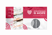 Купить Корюшка н/р 600г SP "Влюбленным в море" 1/10шт Экор в Москве, СПБ, Краснодаре с доставкой в день заказа