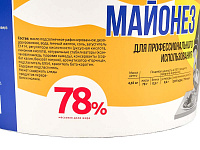 Майонез Печагин Professional 78% ведро 5л 1/1