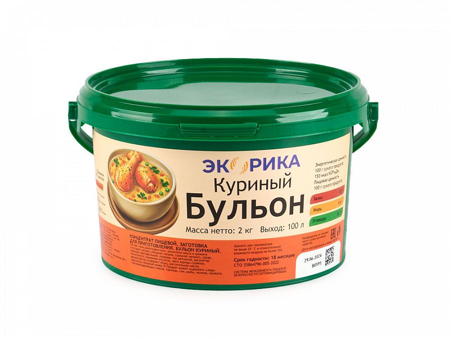 Купить Бульон куриный ЭКОРИКА (сухая смесь) 2кг (ведро) 1/4шт ПК АРИКОН-ПРО в Москве, СПБ, Краснодаре с доставкой в день заказа