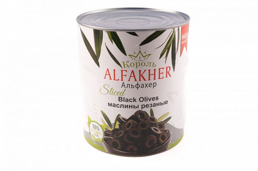 Купить Маслины б/к ж/б резаные 3100мл 1/6 ALFAKHER Египет в Москве, СПБ, Краснодаре с доставкой в день заказа