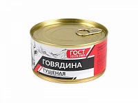Говядина тушеная в/с ж/б 325гр ГОСТ 1/36шт РРК-Сибирь
