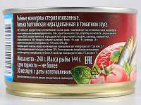 Килька в т/с 240гр ж/б ключ 1/24 Донская кухня