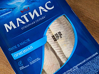 Филе сельди Матиас оригинал в масле с/с 400г 1/7шт Санта Бремор