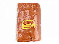 Карбонад Домашний ПМ к/в в/у (4-6кг) ОМПК