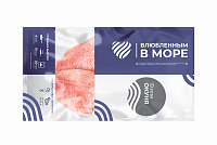 Купить Филе Окуня н/шк 600гр DP "Влюбленным в море"1/10 Экор в Москве, СПБ, Краснодаре с доставкой в день заказа