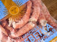 Креветка аргентинская в панцире б/г С1 30/55 шт/кг с/м 1кг 1/12кг Аргентина