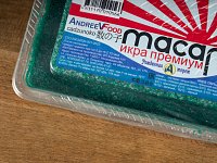 Икра Масаго сельди зелёная с/с 0,5кг 1/8шт ИП Андреев