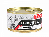 Купить Говядина тушеная в/с ж/б 325гр ГОСТ 1/36шт РРК-Сибирь в Москве, СПБ, Краснодаре с доставкой в день заказа