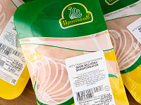 Филе грудки куриное б/к без кожи (на подложке) ТУ (12-14кг) Приосколье