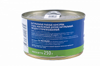 Тунец нат.250гр 1/48 Бриг