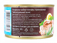 Тунец натуральный 240гр (ключ) ж/б 1/24шт Донская кухня